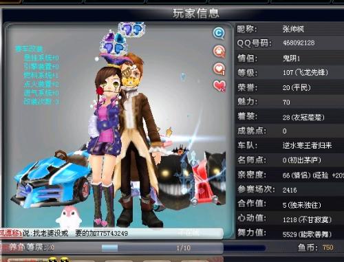 人员与节奏 人员与节奏