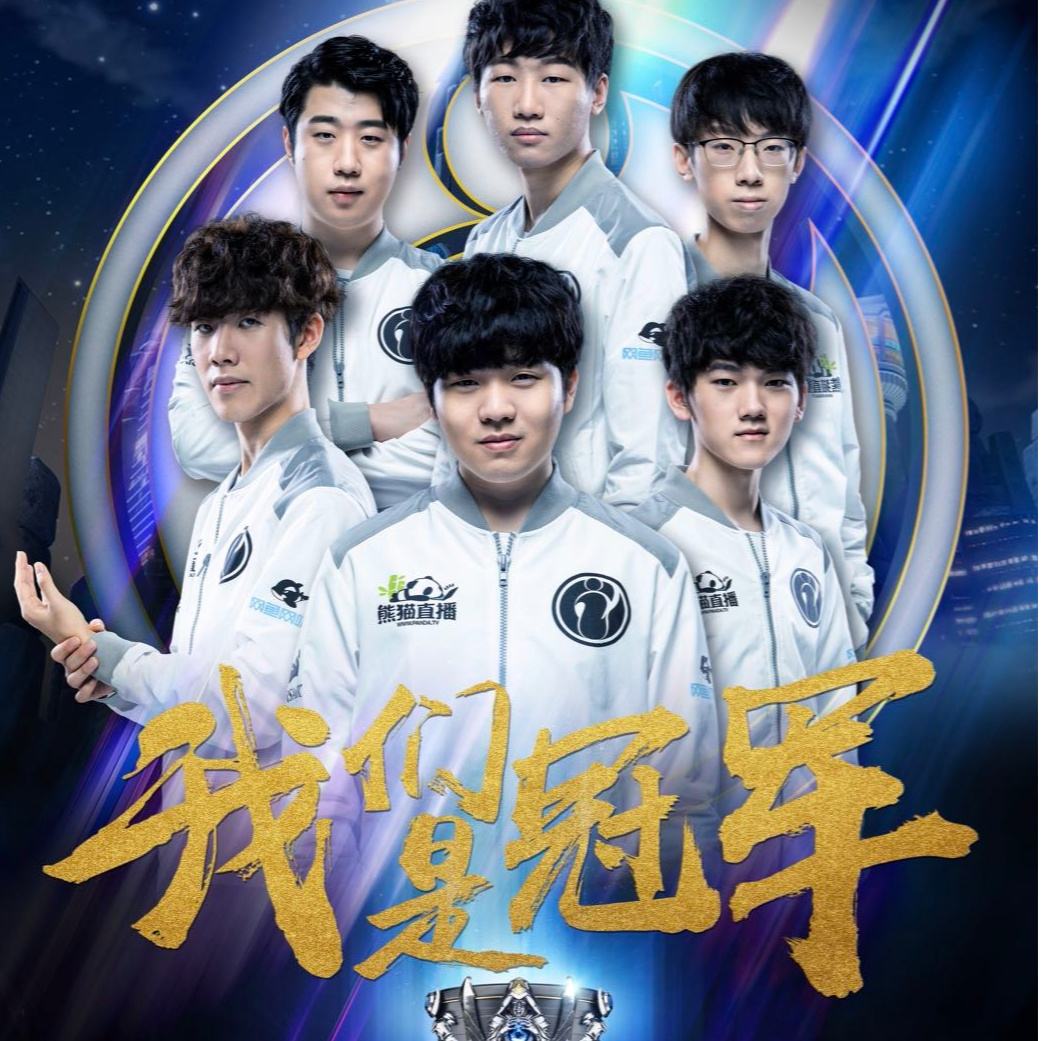 名年轻门将