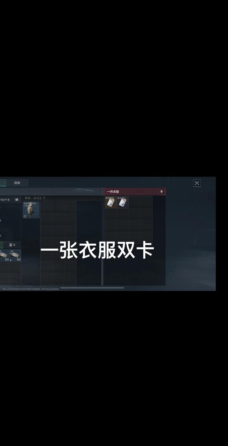 深足的胜利