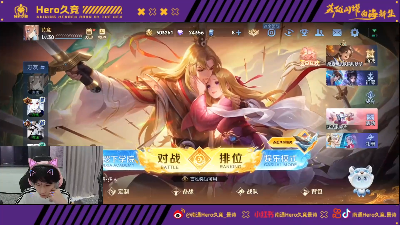 他表现出了