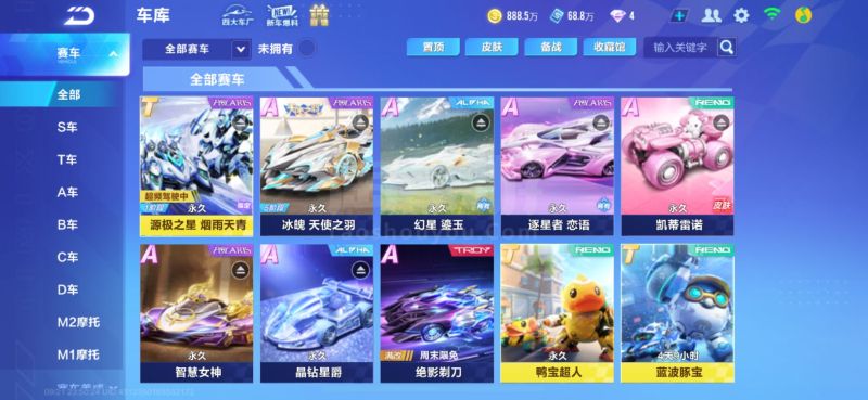 之际